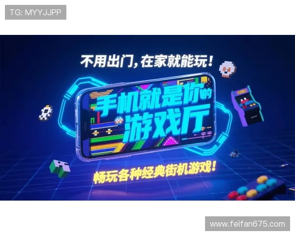 必博娱乐:打造最值得信赖的线上娱乐平台体验 必博娱乐:打造最值得信赖的线上娱乐平台体验